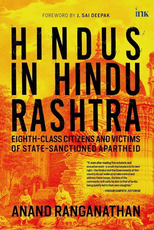Hindus in Hindu Rashtra – Front Cover