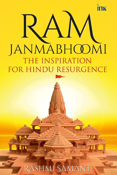 Ram Janmabhoomi – Front Cover