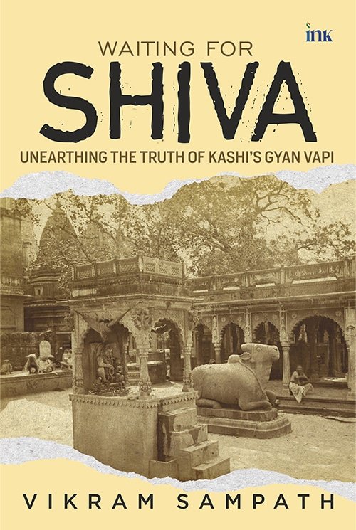 Waiting for Shiva – Front Cover